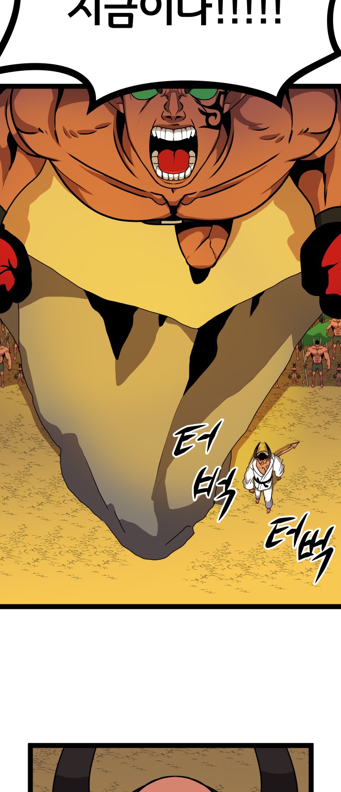 59 페이지