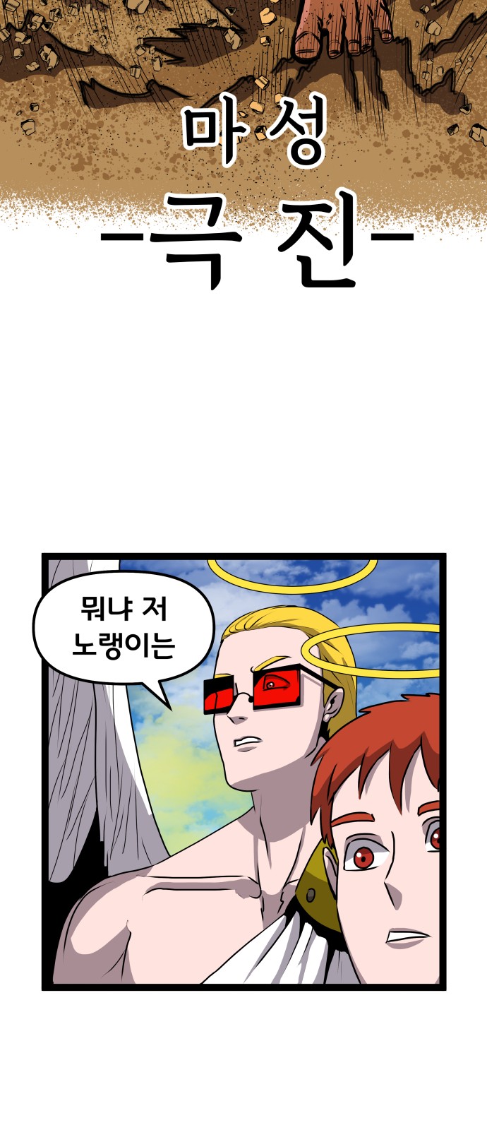 63 페이지