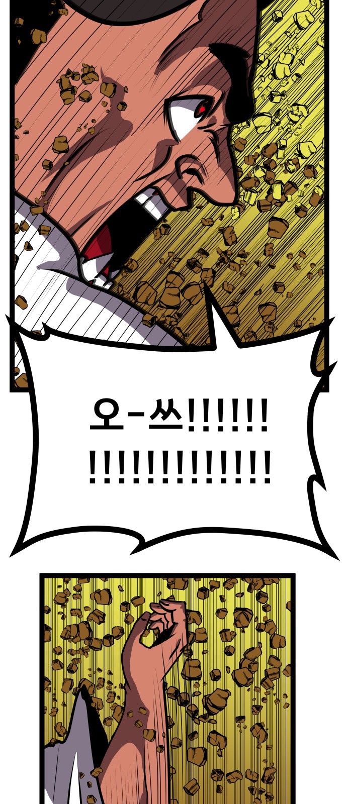 66 페이지