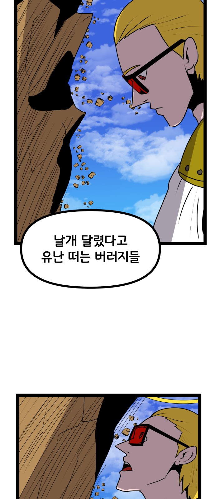 72 페이지