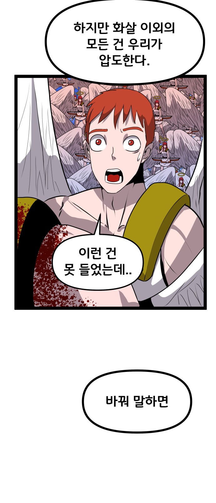 76 페이지