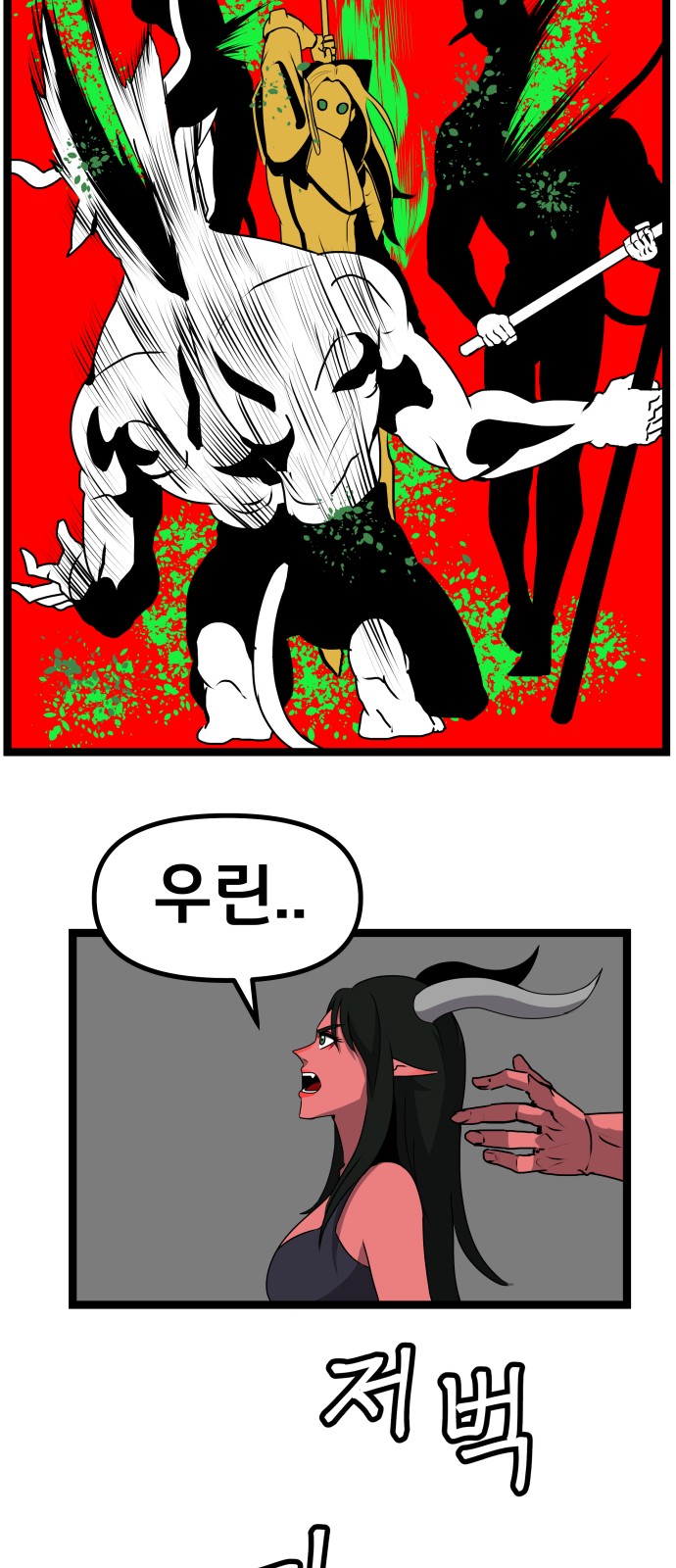 42 페이지
