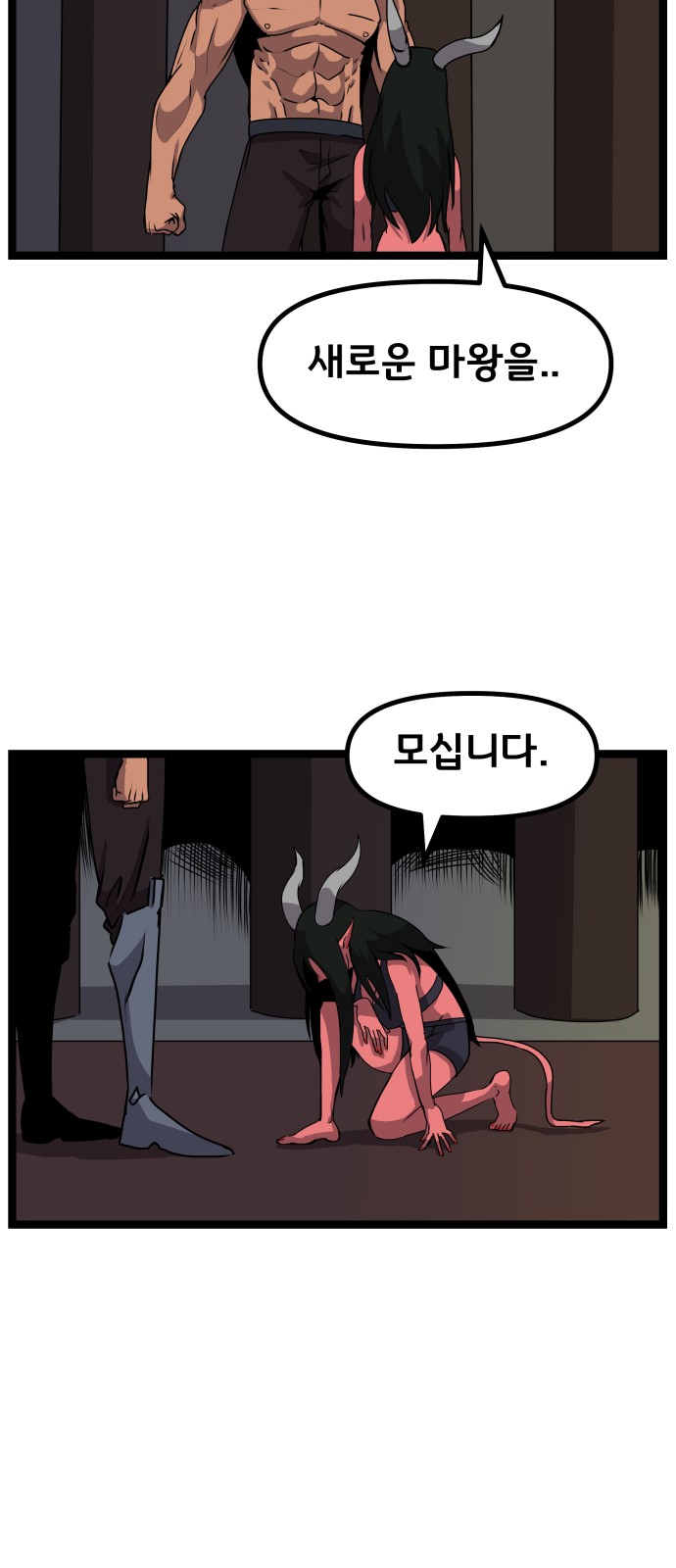 44 페이지