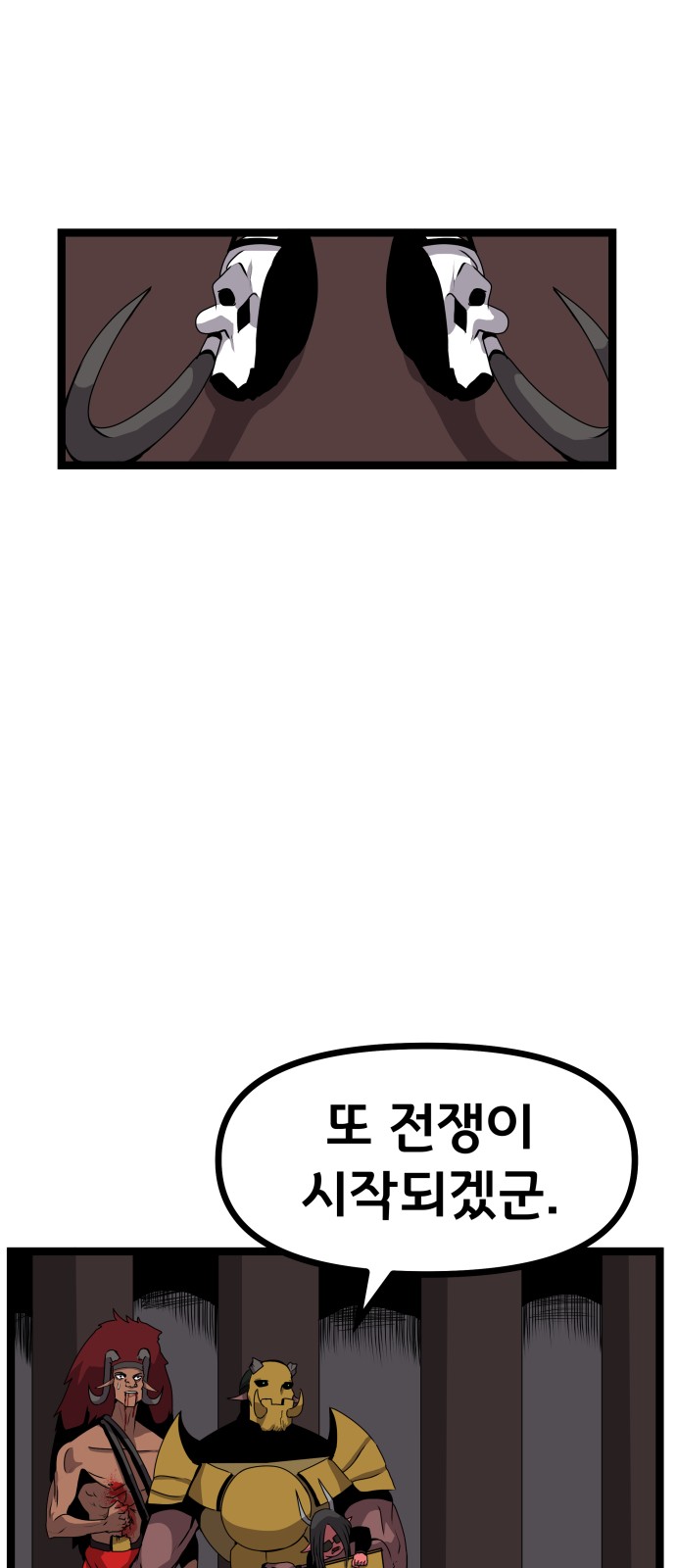 48 페이지