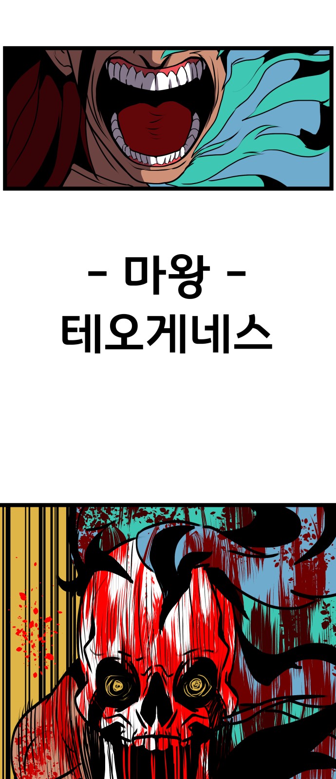 64 페이지