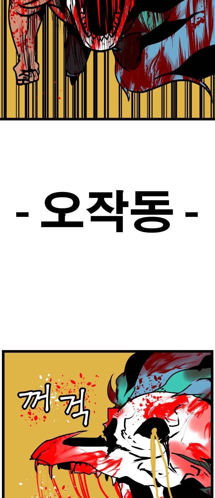 65 페이지