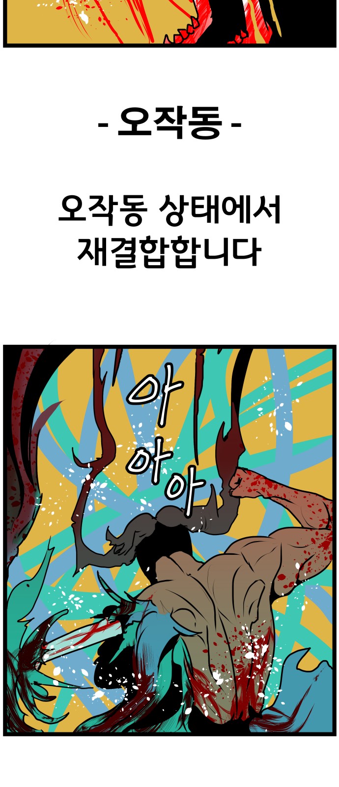 66 페이지