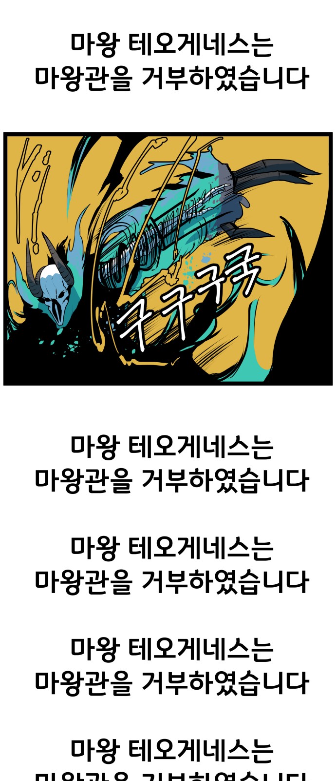 68 페이지