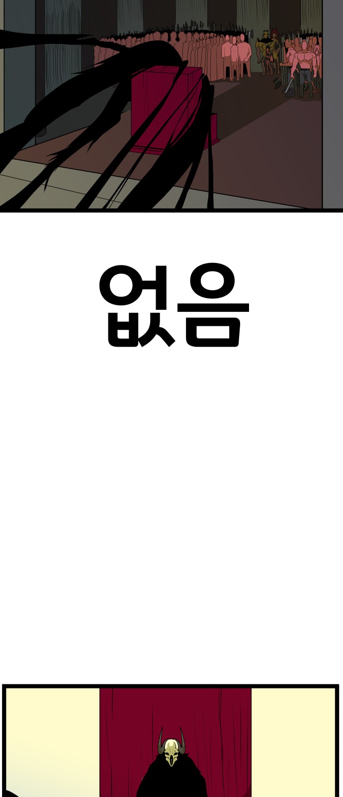 75 페이지