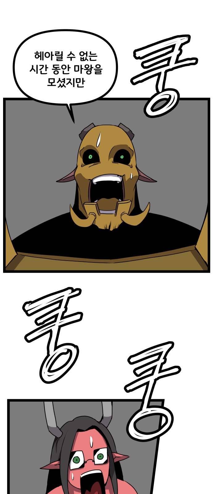 81 페이지