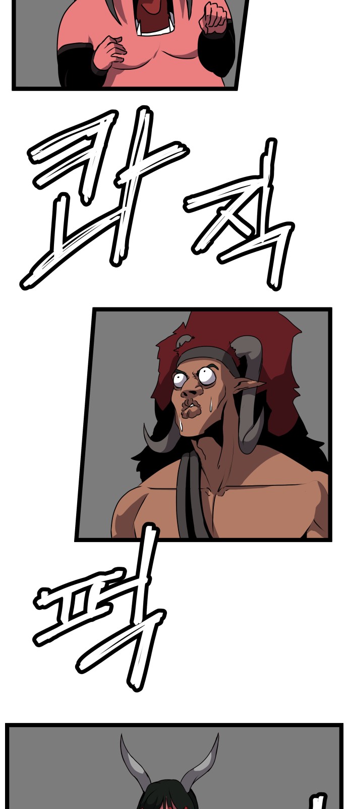 82 페이지