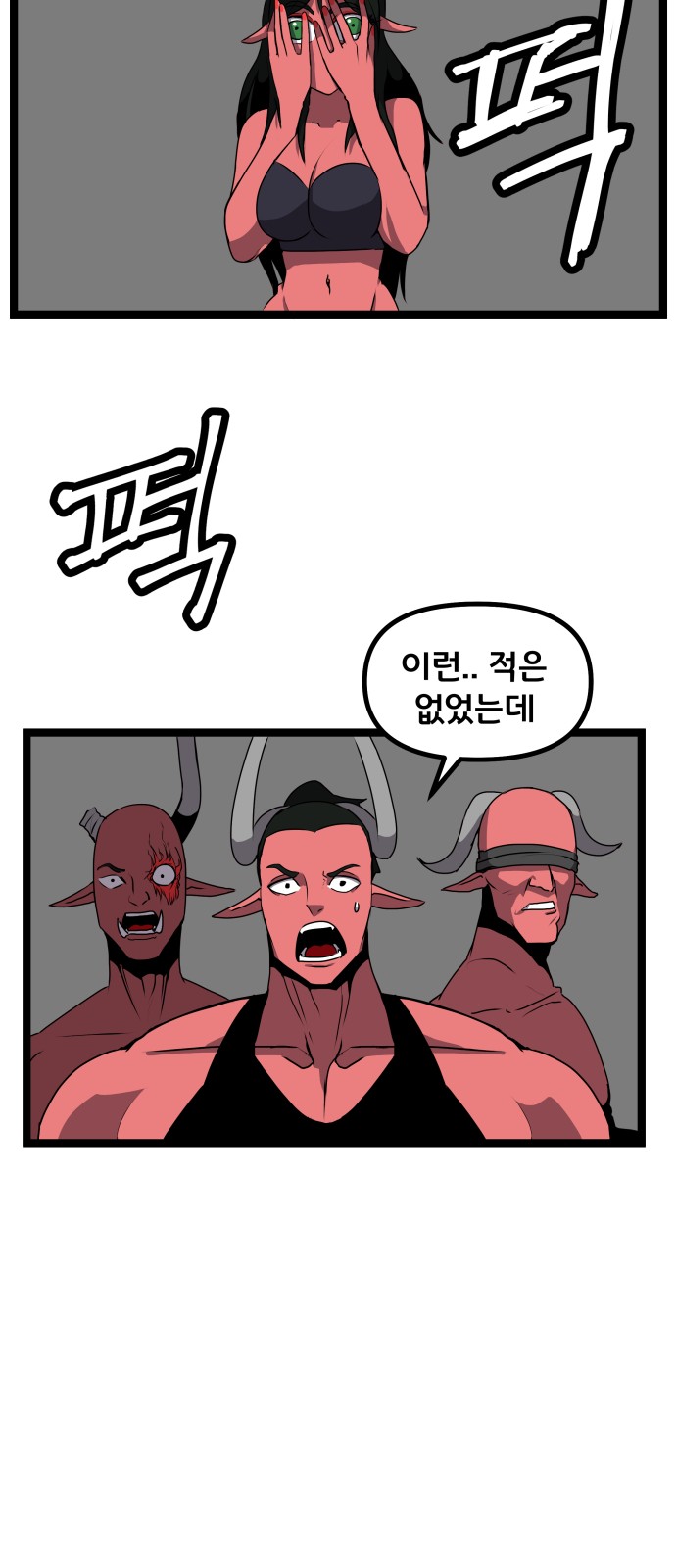 83 페이지