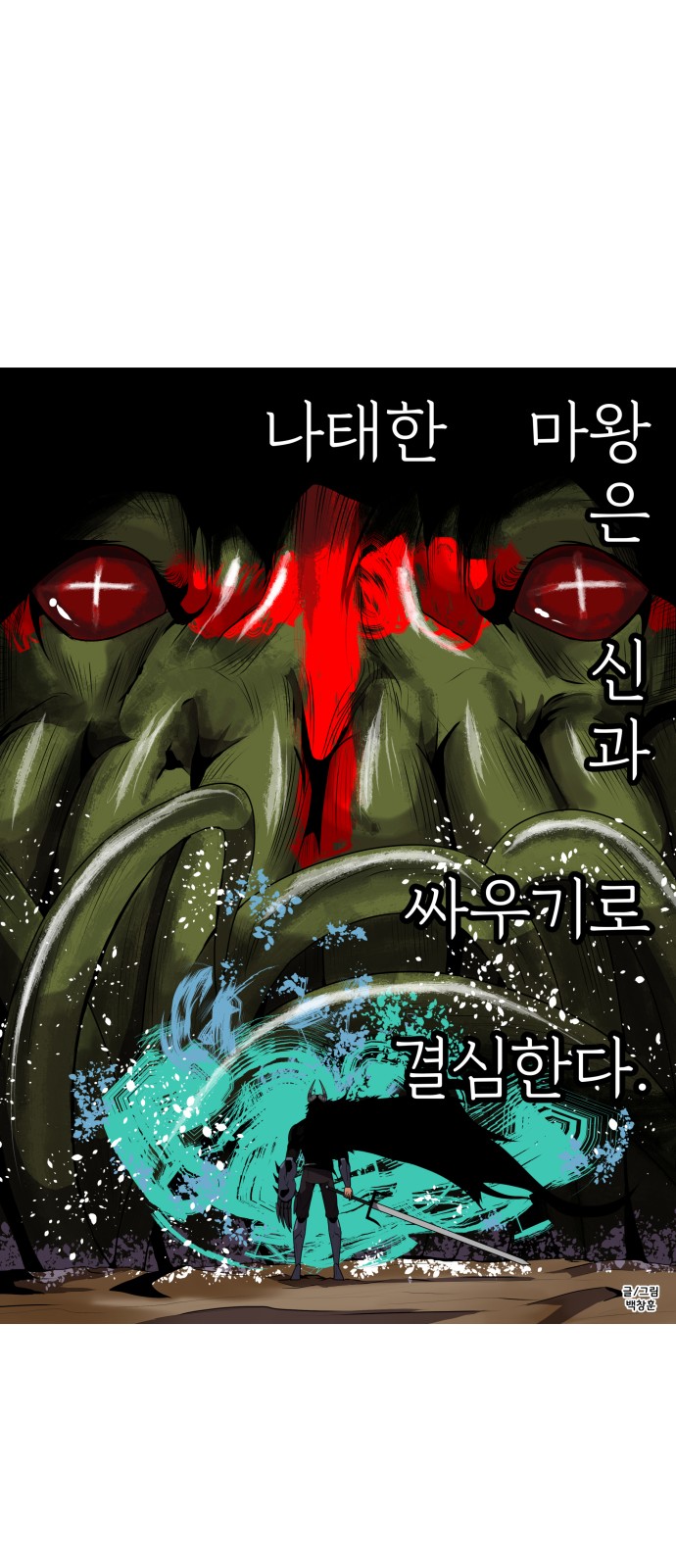 90 페이지