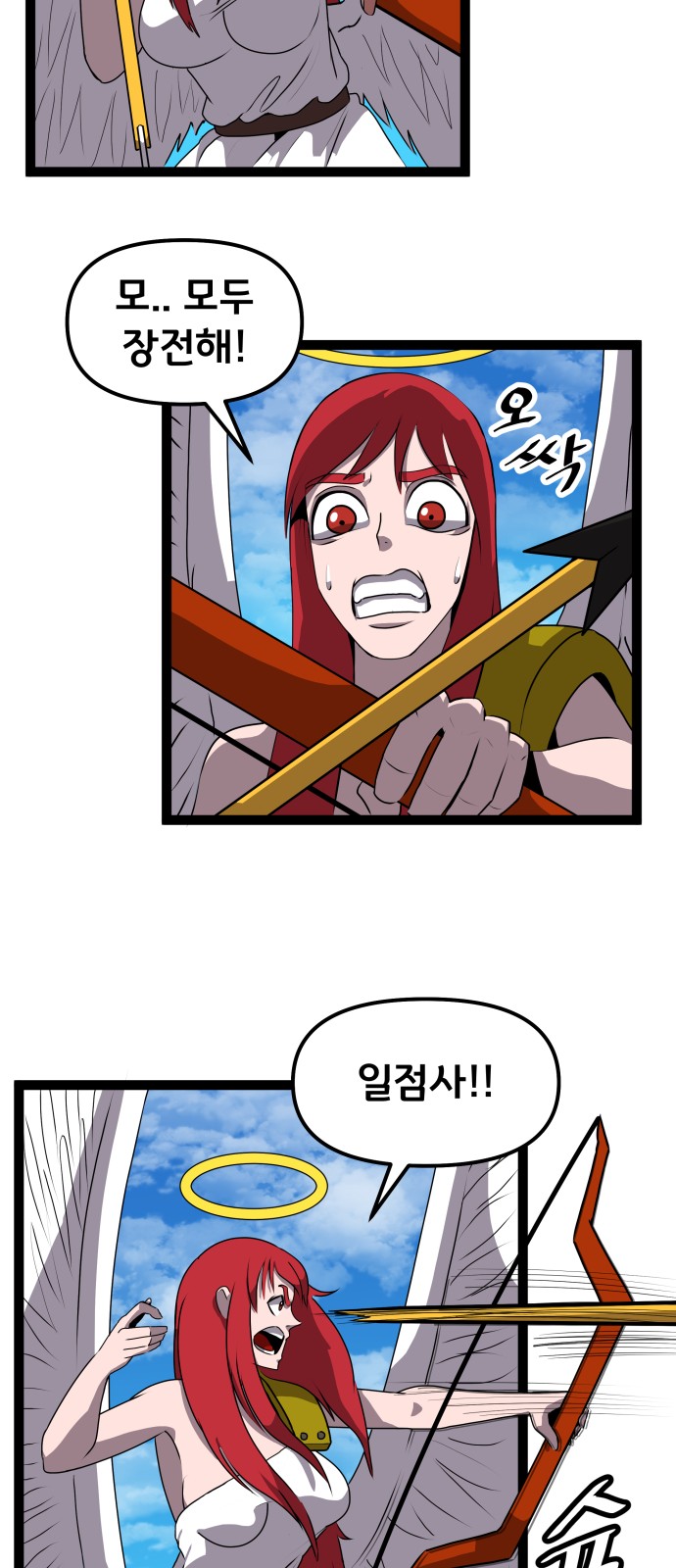 16 페이지