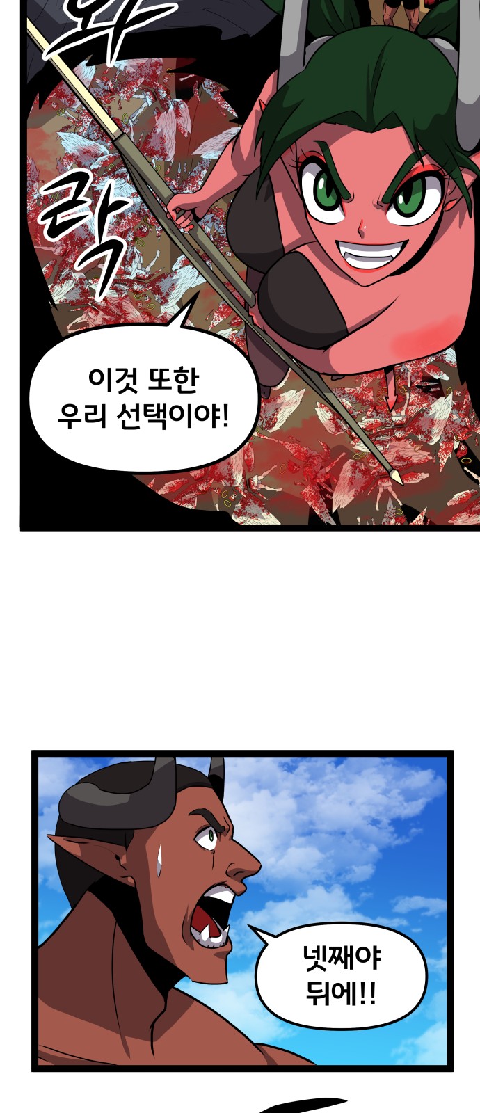 28 페이지