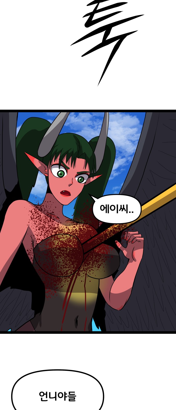 29 페이지