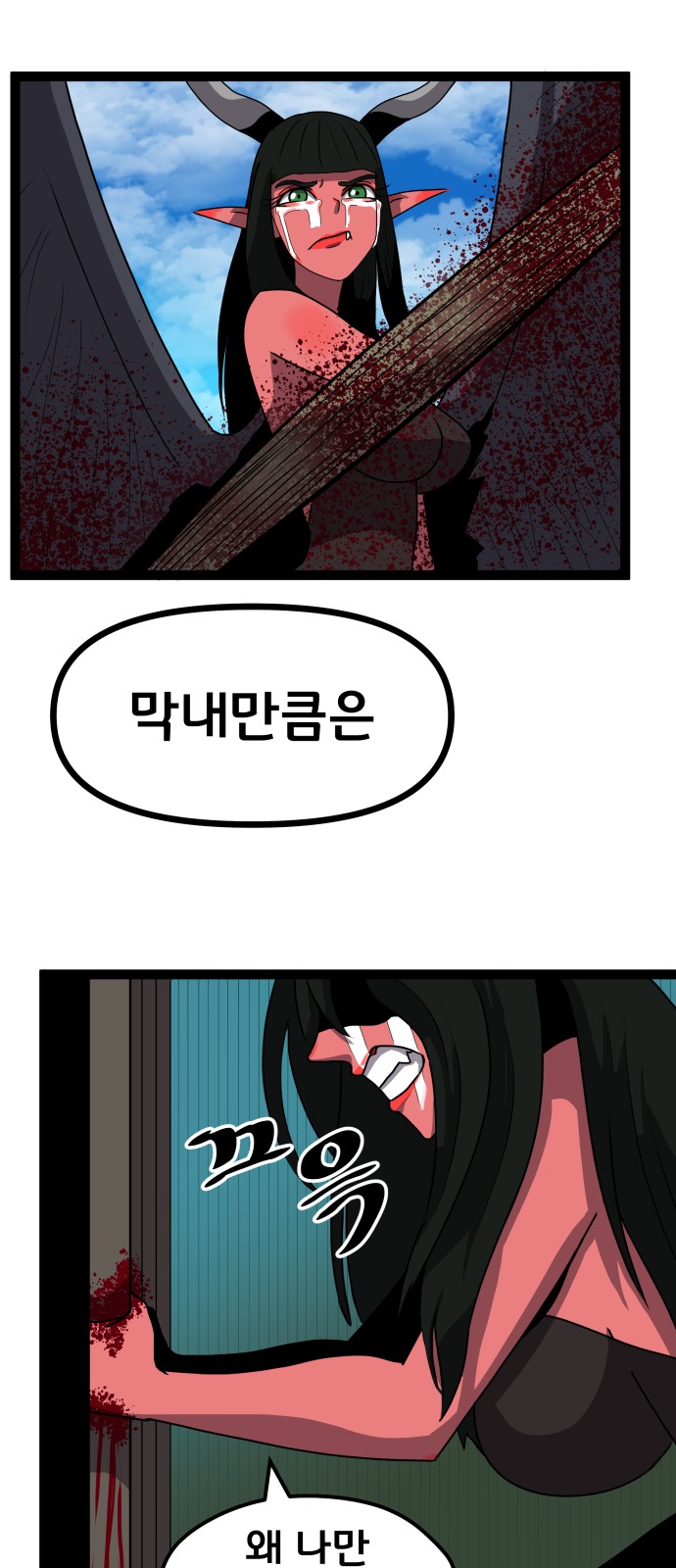 34 페이지