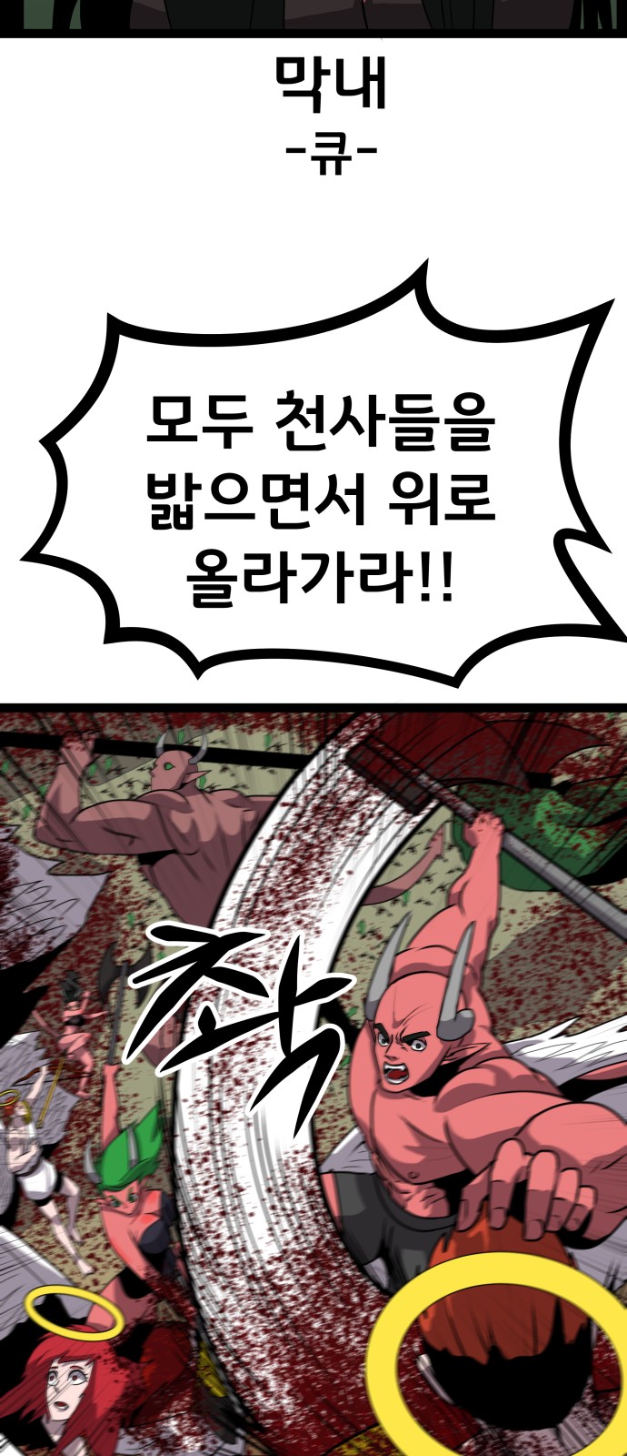 36 페이지