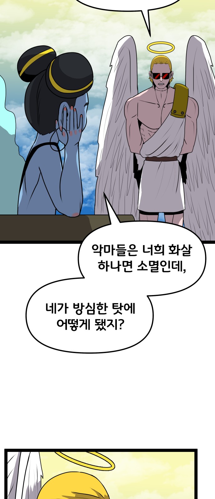 48 페이지
