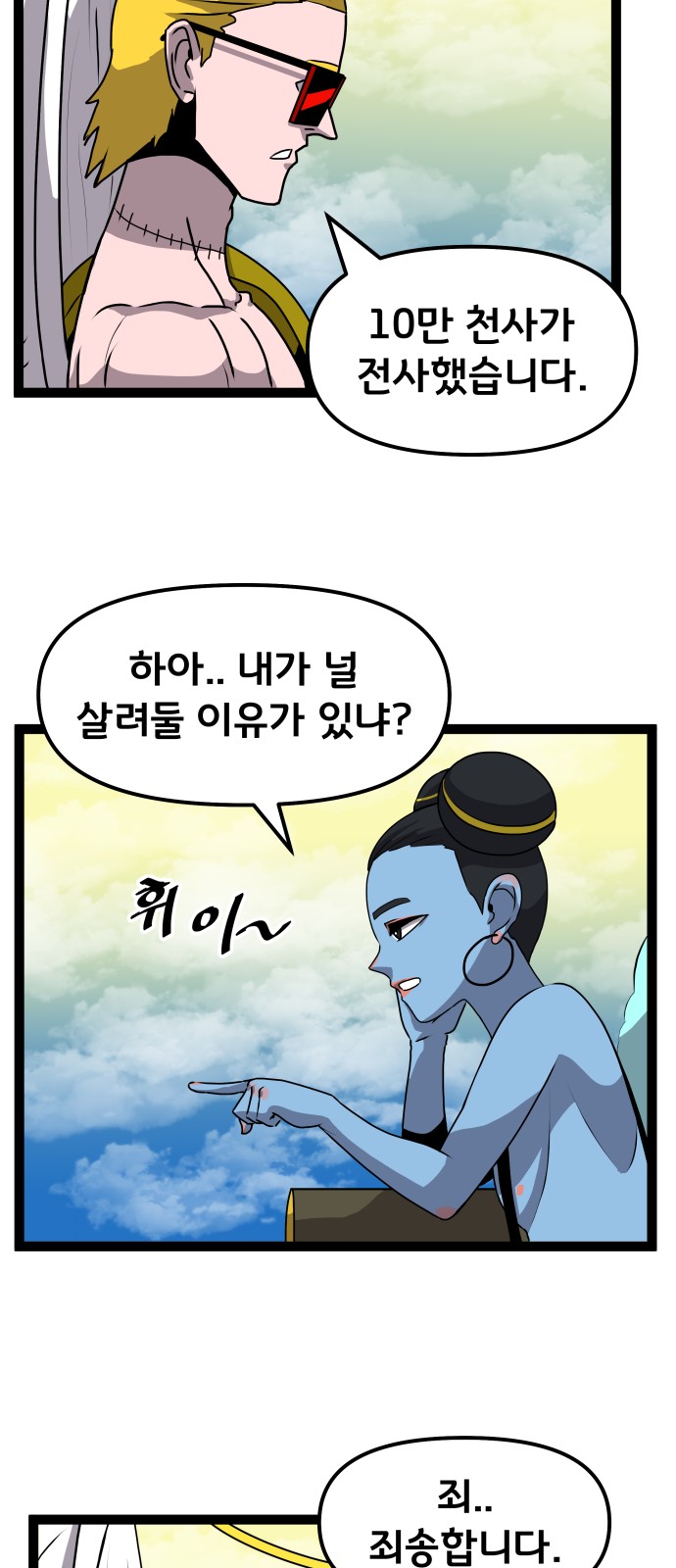 49 페이지