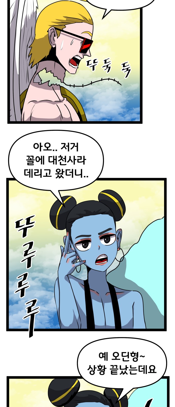 50 페이지