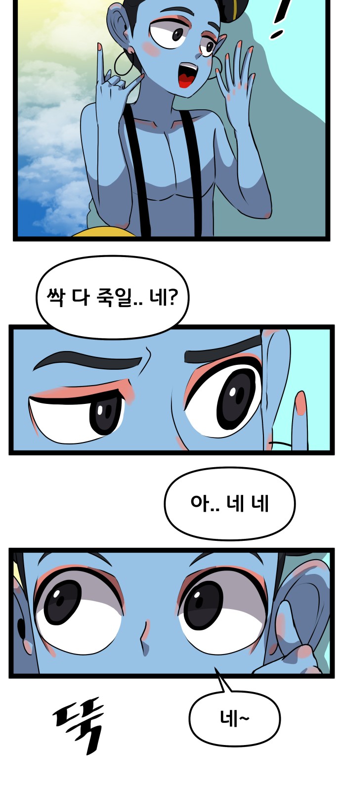 51 페이지