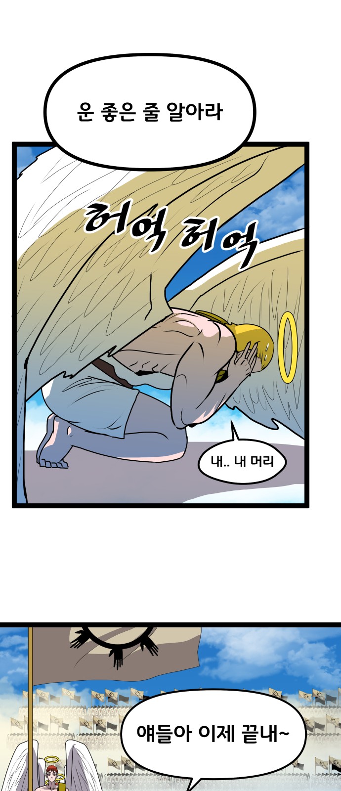 52 페이지