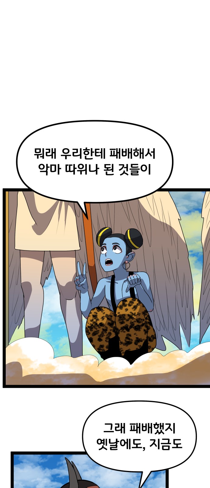 55 페이지
