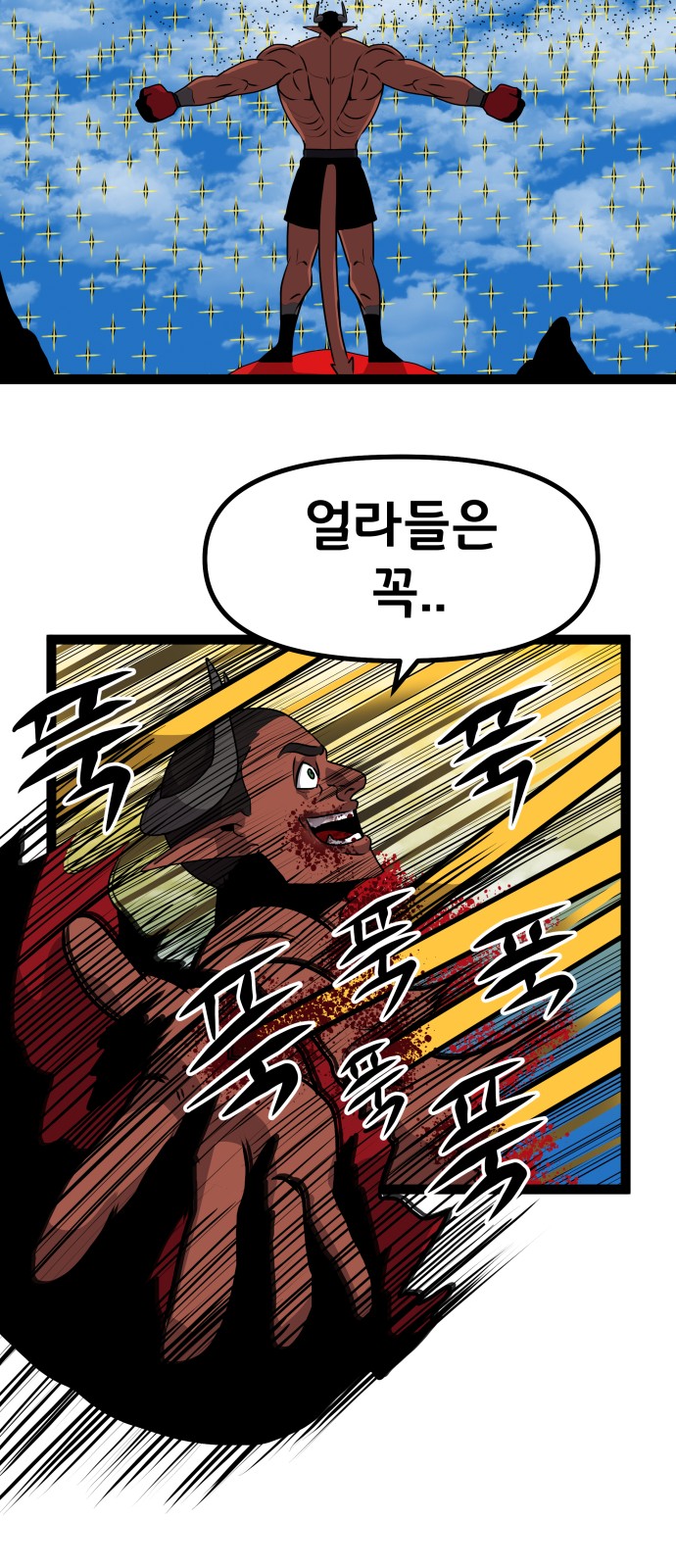 59 페이지