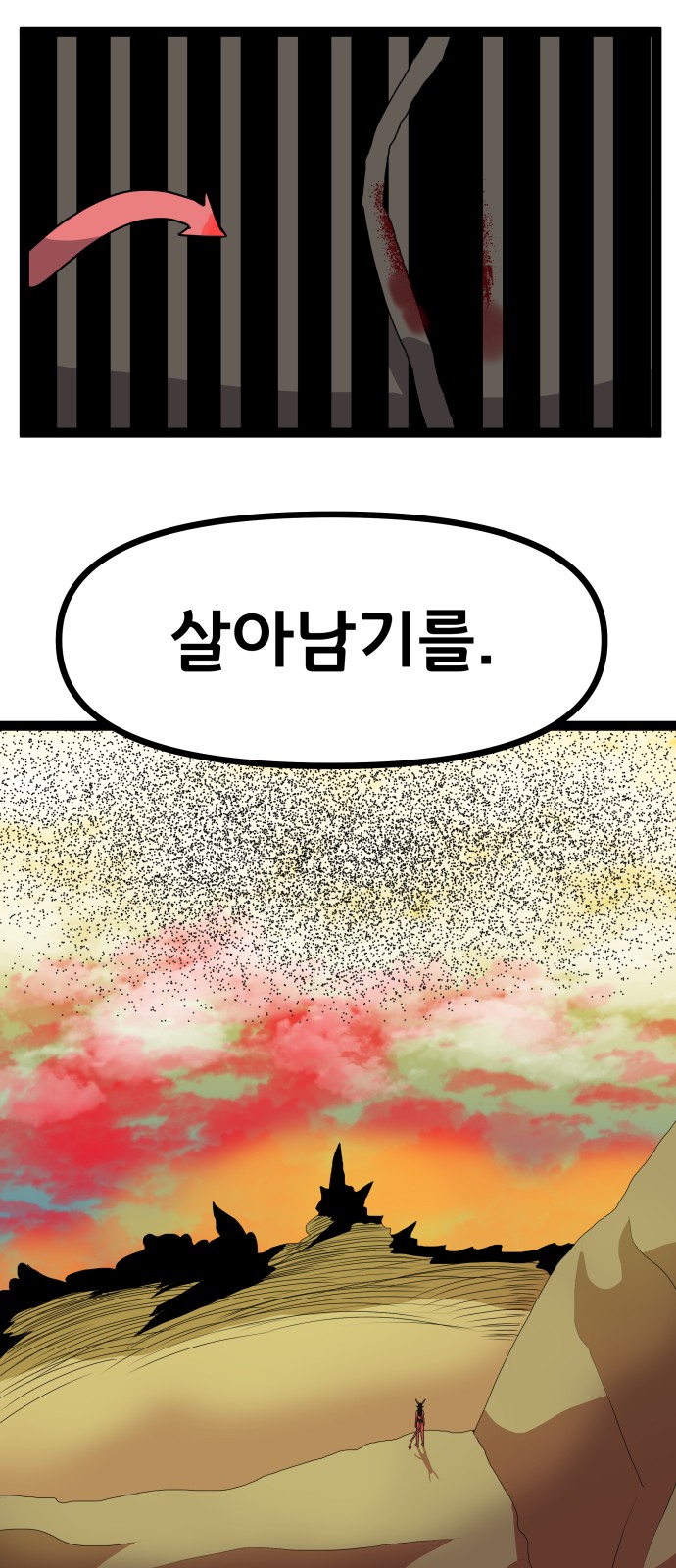 60 페이지