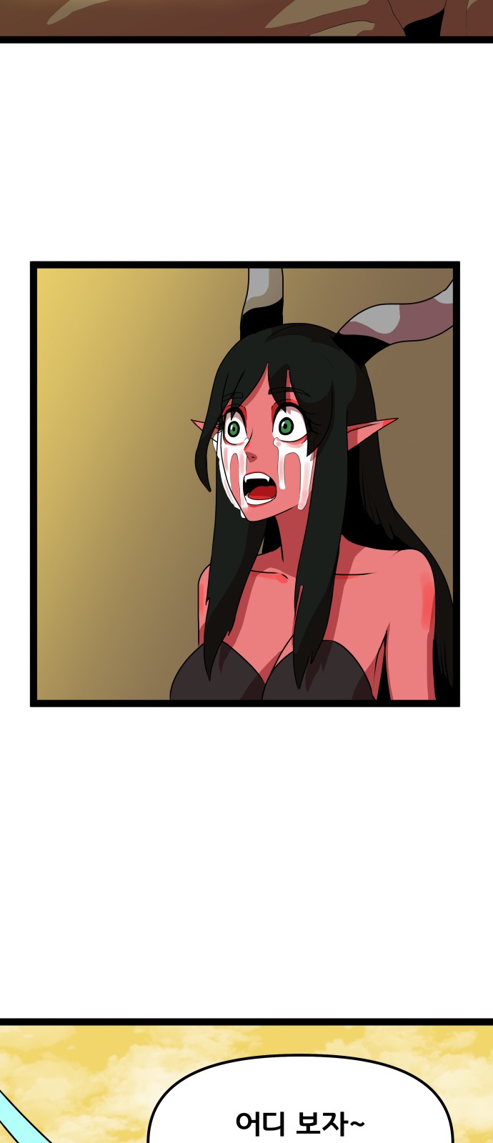 61 페이지