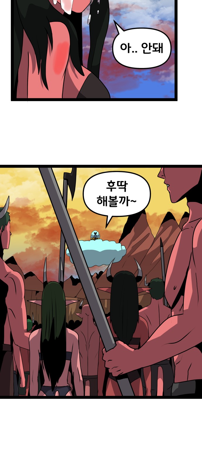 64 페이지