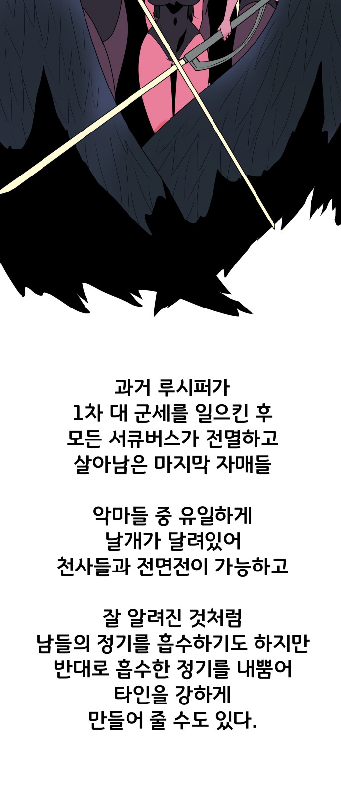 67 페이지