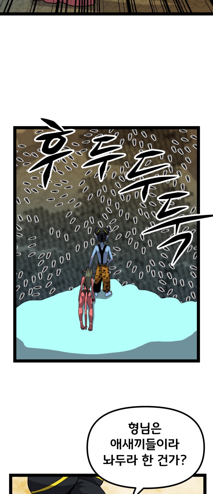 16 페이지