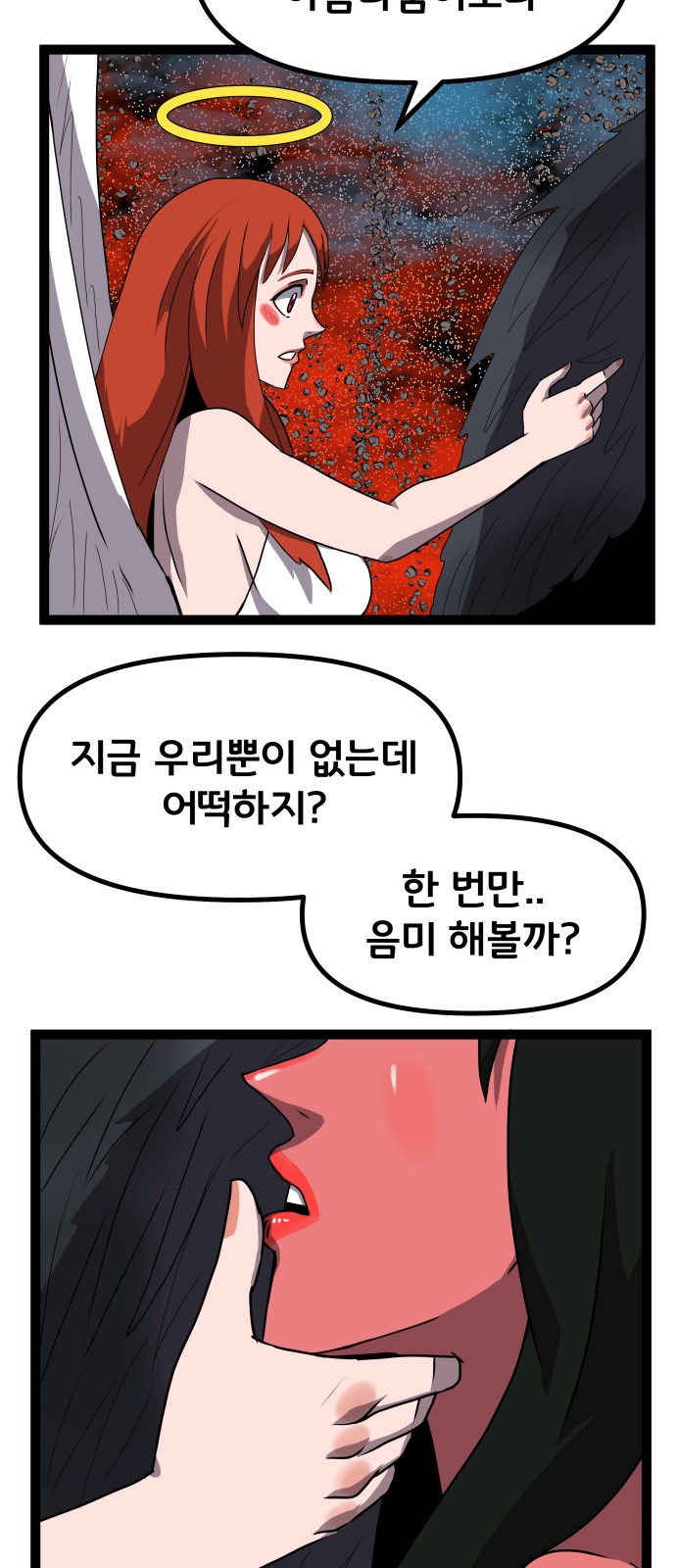 49 페이지