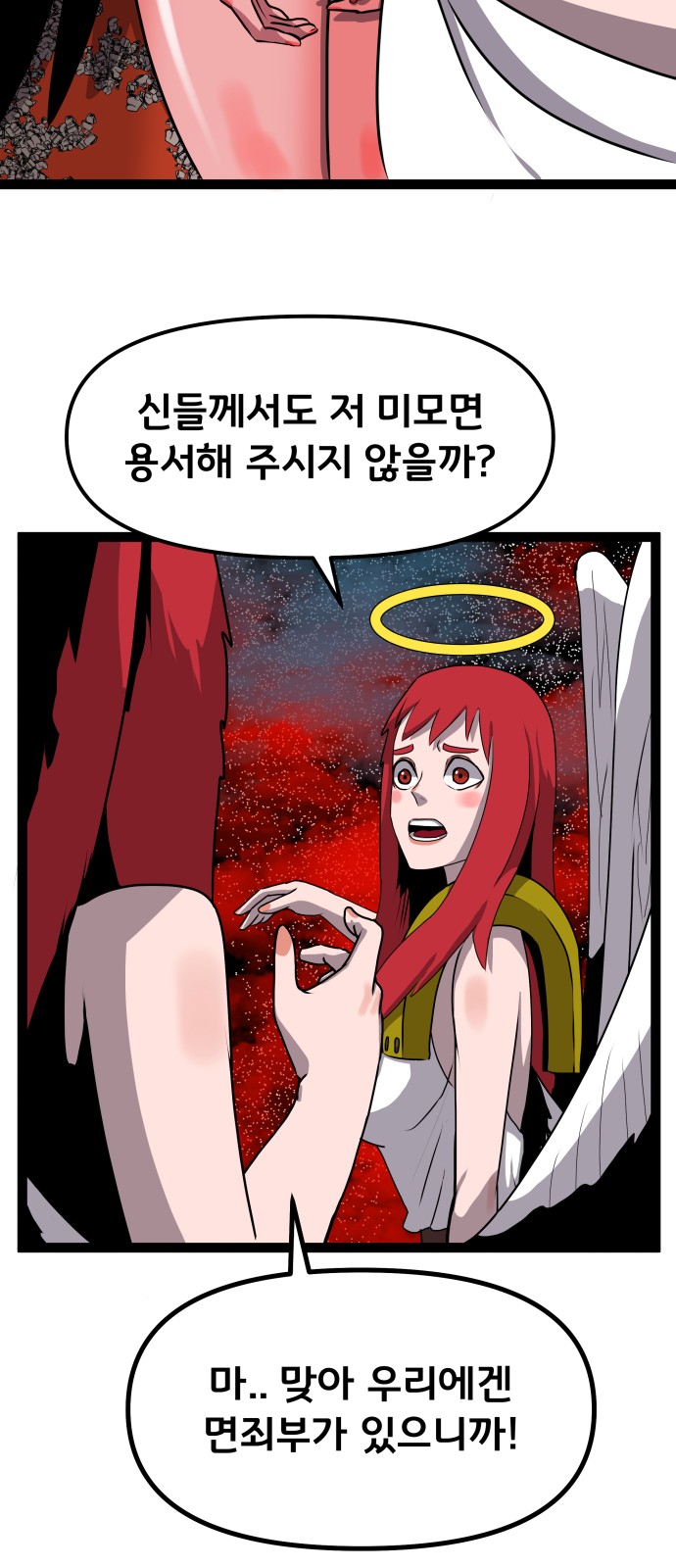 51 페이지