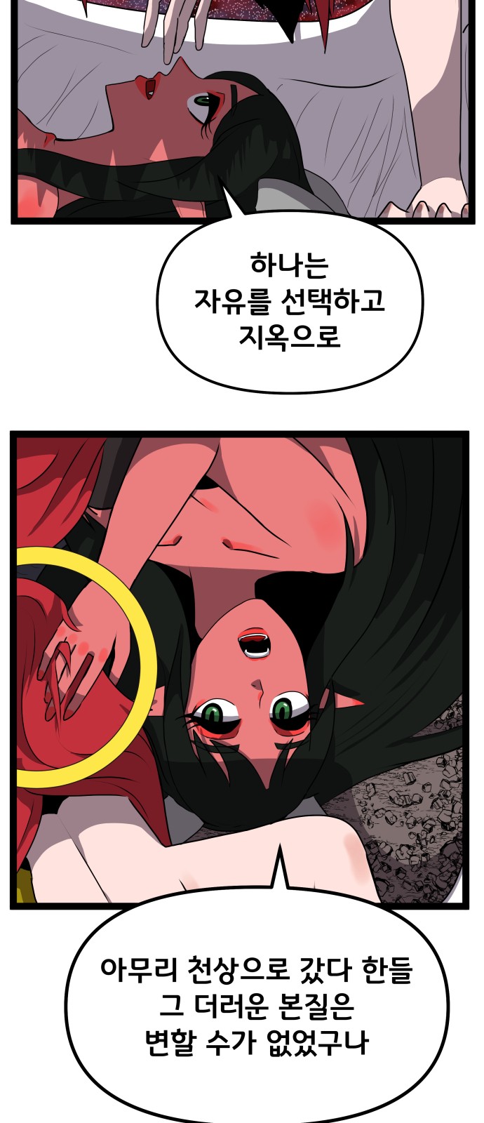 56 페이지