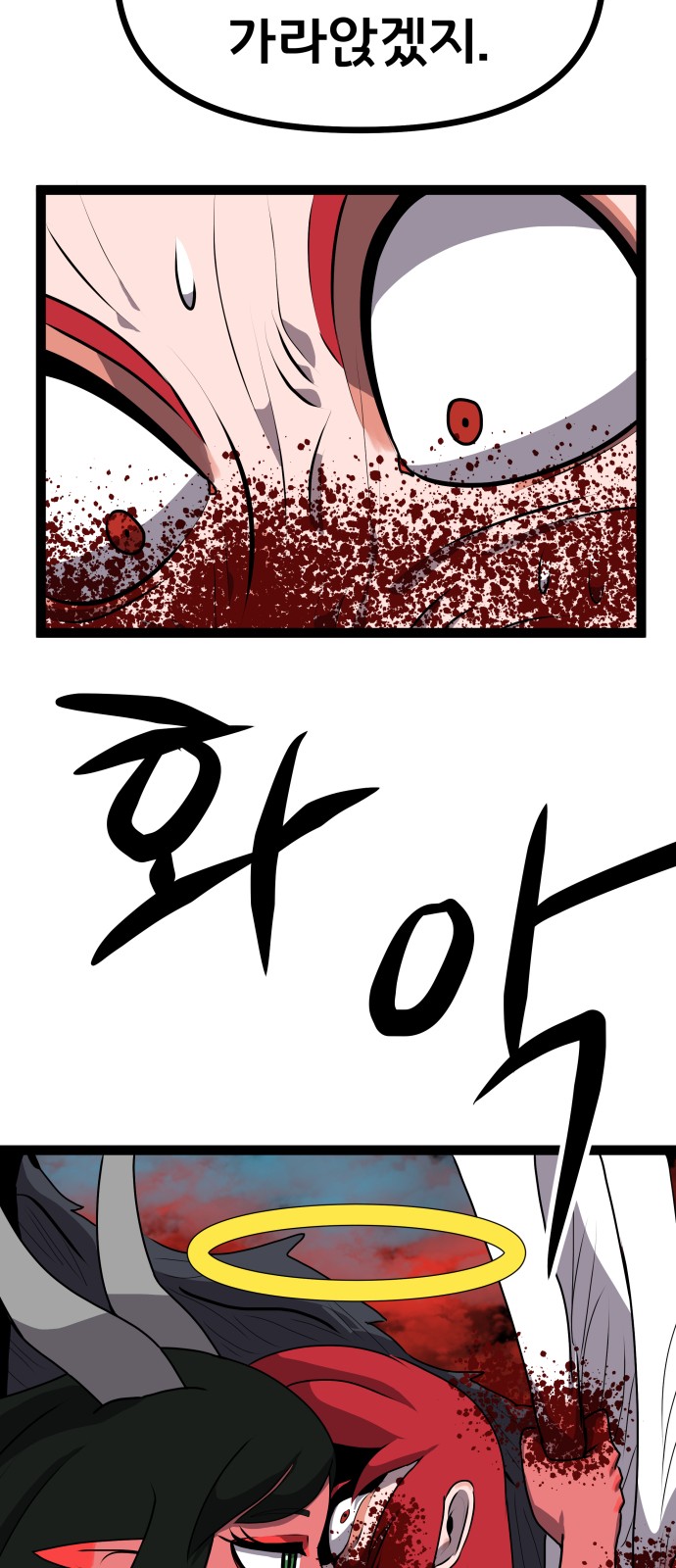 59 페이지