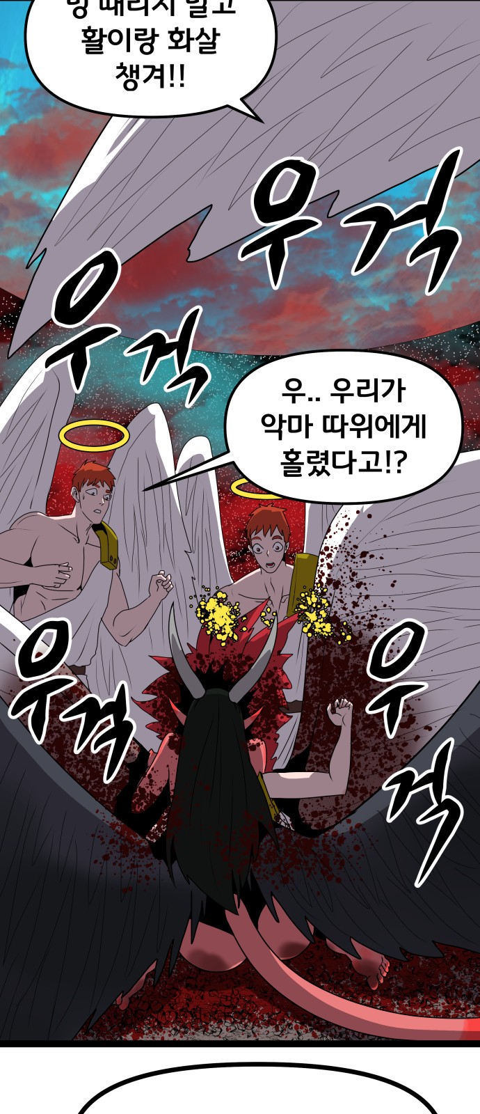 61 페이지
