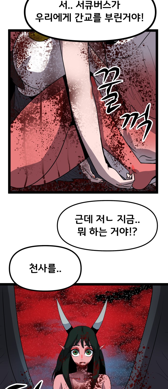 62 페이지