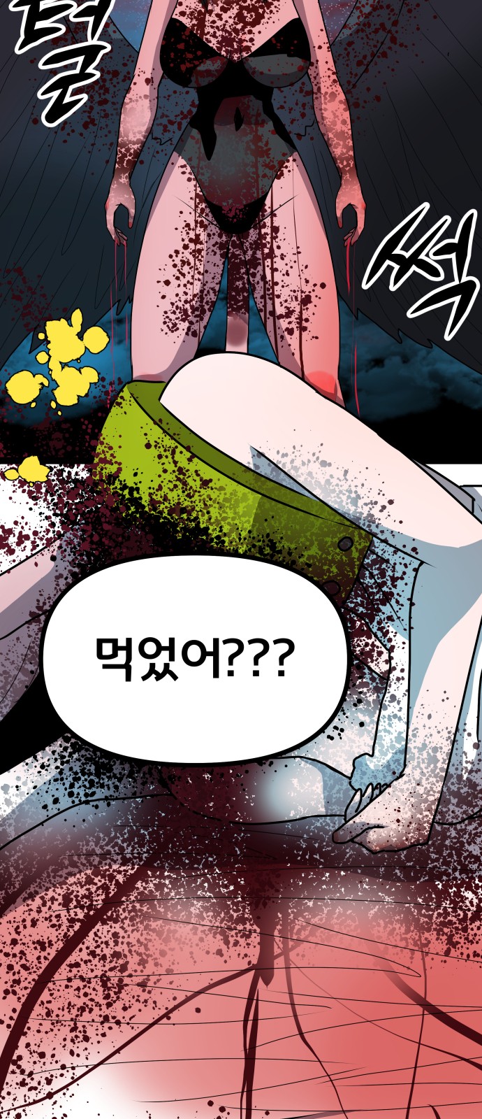 63 페이지