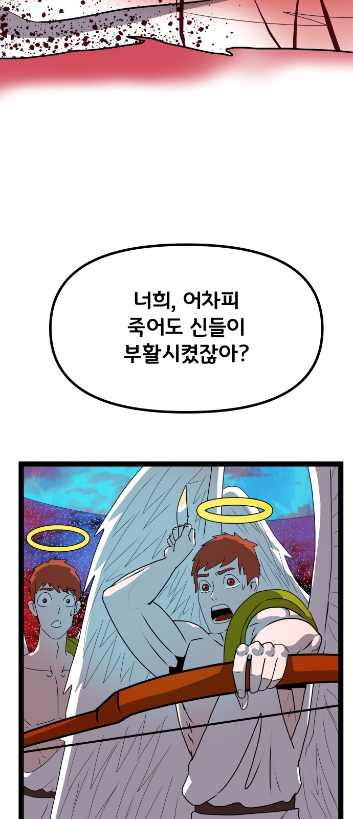 64 페이지