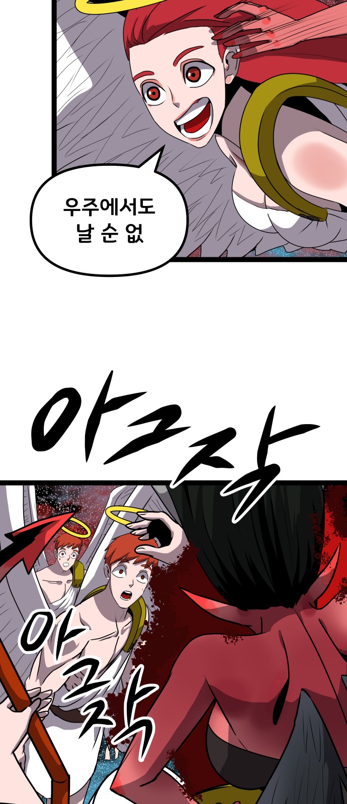 16 페이지
