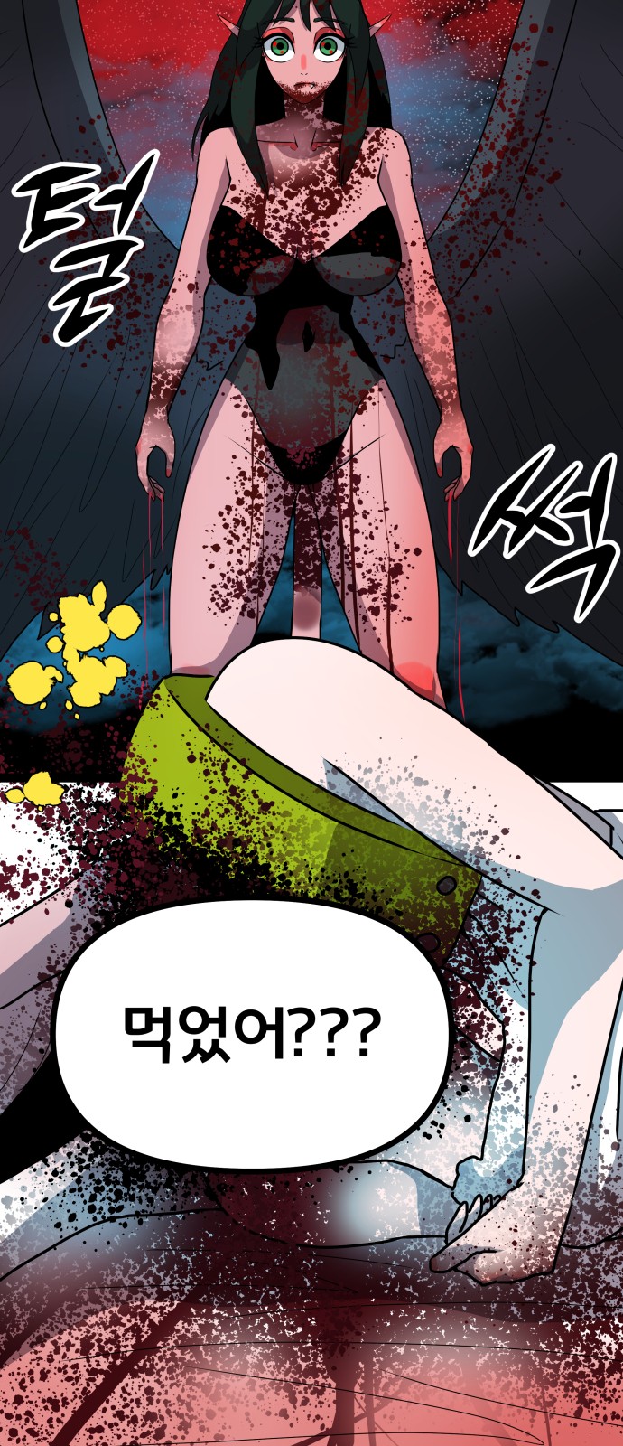3 페이지