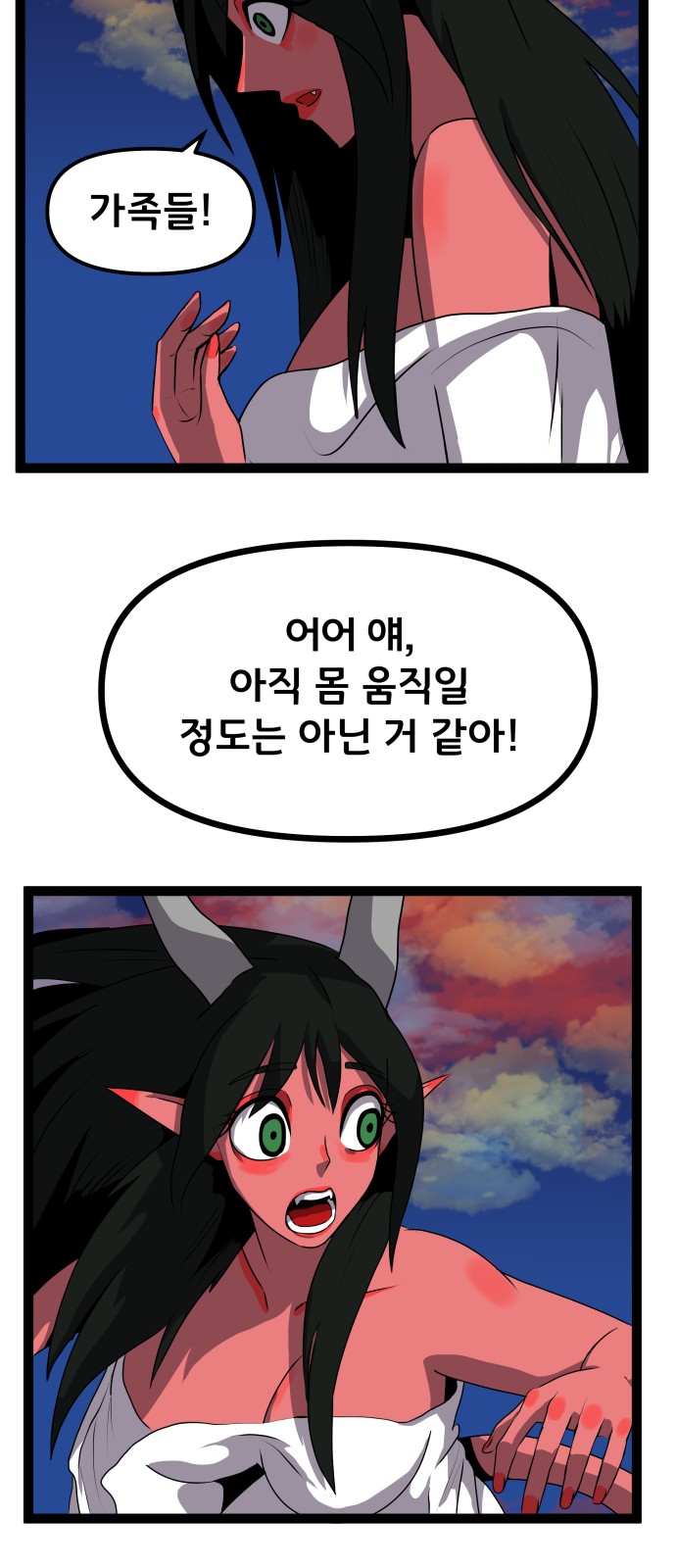 34 페이지