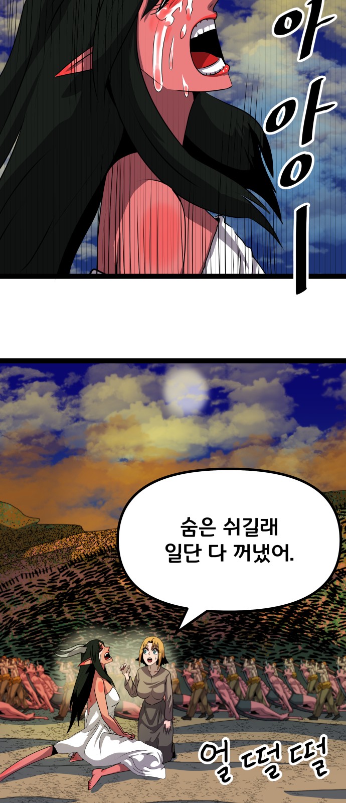 38 페이지
