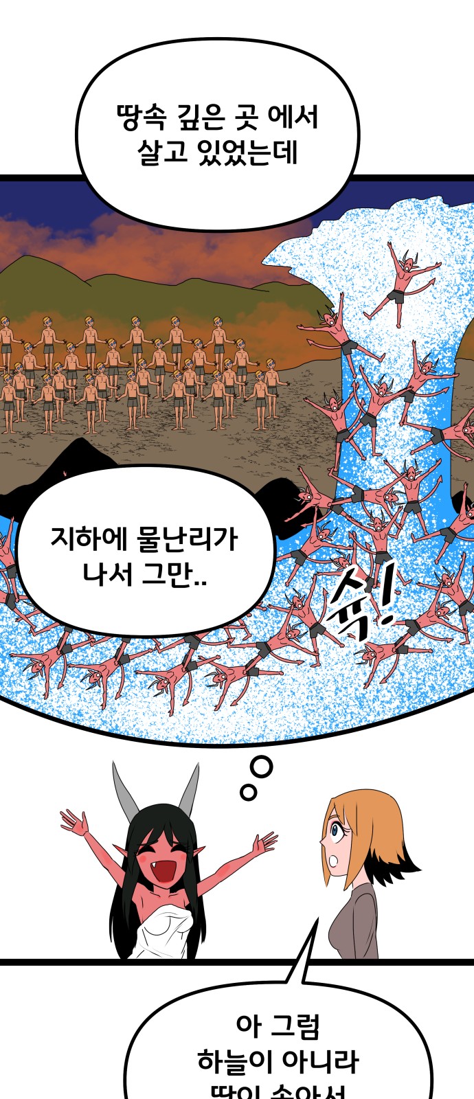 43 페이지