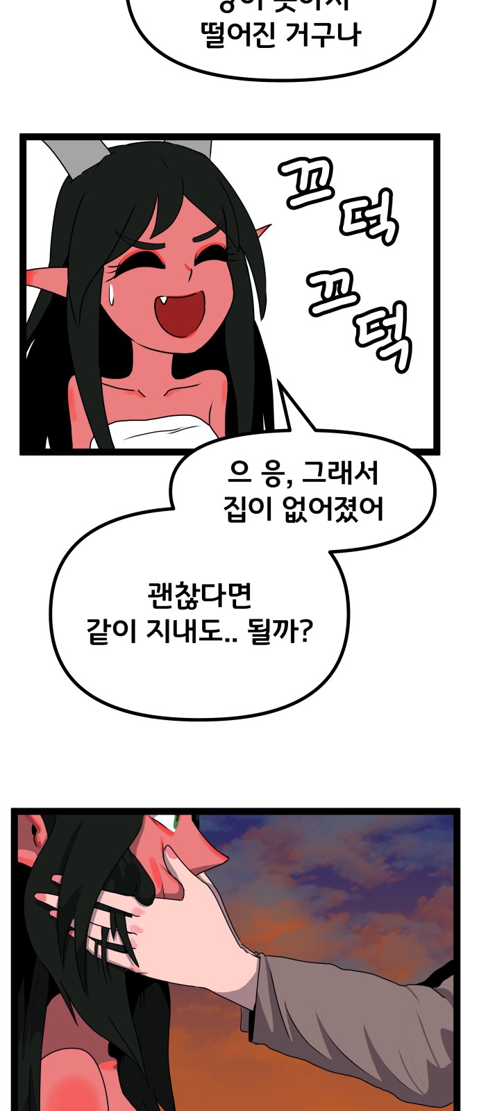 44 페이지
