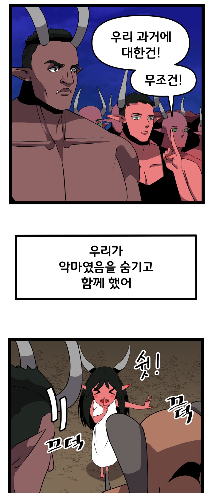 48 페이지