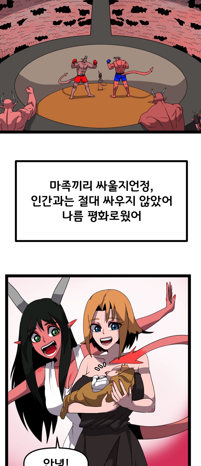 52 페이지